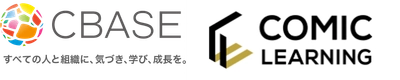 株式会社シーベース、「スマレビ for 360°」に コミックを活用したe-Learning『コミックラーニング』を選定