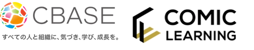 株式会社シーベース、「スマレビ for 360°」に コミックを活用したe-Learning『コミックラーニング』を選定