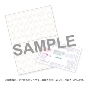 陣営別・書き下ろしメッセージカード