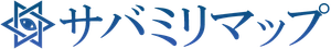 サバミリマップ運営委員会