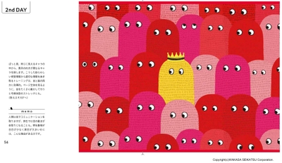 EvjSwp2oREsVNCHiW6HN.jpg?w=940&h=940