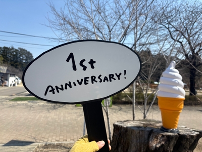 １周年記念フォトプロップス