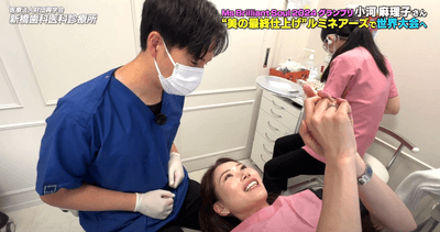 小野宇宙歯科医によるルミネアーズ治療