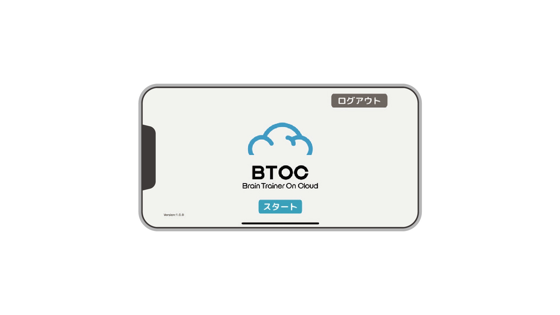 BTOC スマホ用スタート画面