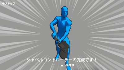 コントローラーはHORIのギターコントローラー