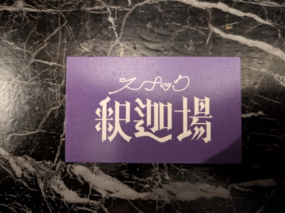 Eya11Md7EtWZHpkU3ig1.jpg?w=940&h=940