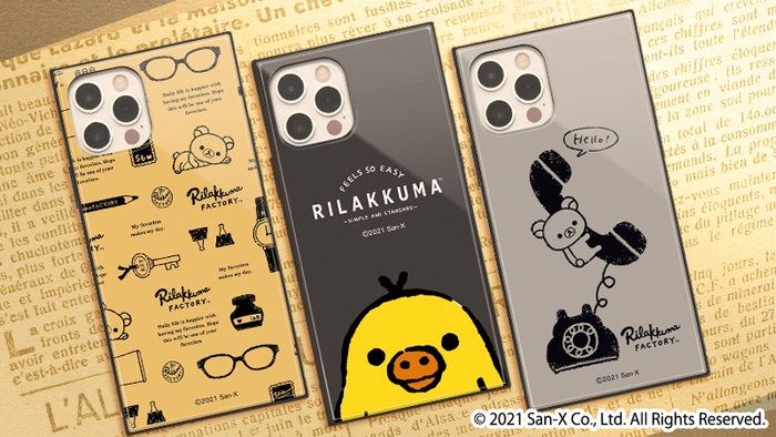 リラックマのKAKU新デザインが販売開始!