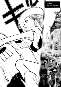 『龍子　RYUKO』