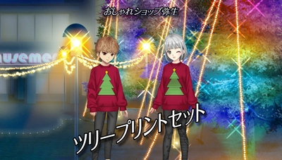 おしゃれショップ弥生