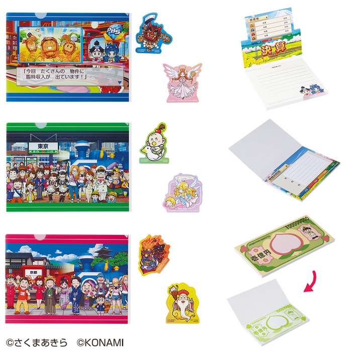 G賞…そろえて決算 ステーショナリー