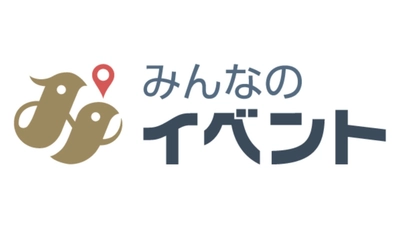 【みんなのウェディング】 "ホンネの口コミ" をもとにイベント会場を探せるサイト「みんなのイベント」をリリース！