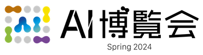 【出展社募集】ChatGPTや生成AI関連など、AI製品が集うイベント「AI博覧会」 が2024年3月に御茶ノ水ソラシティで開催‼