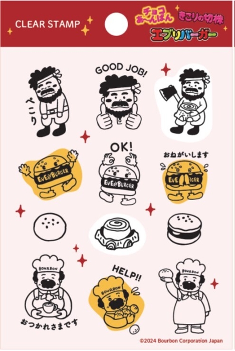 クリアスタンプ(チョコあ~んぱん、エブリバーガー、きこりの切株)