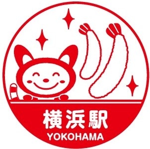 オリジナルそうにゃんスタンプ(横浜駅・イメージ)