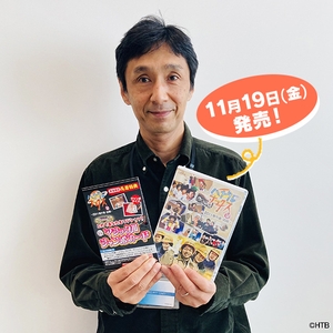 杉山プロデューサーのスペシャルトーク(C)HTB