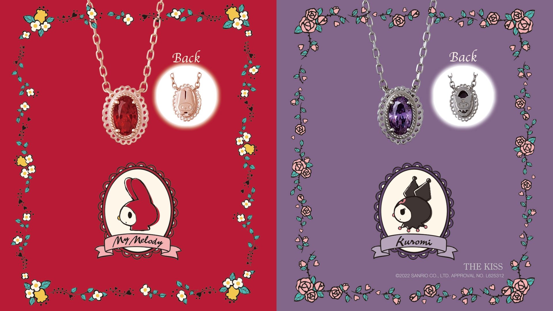 「マイメロディ・クロミ」新作シルバーネックレス 1/26(水)から発売開始!