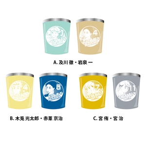 《10月上旬展開》ハイキュー!! ステンレスタンブラーセット Vol.2（全3種）