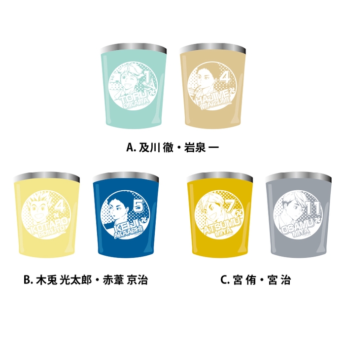 《10月上旬展開》ハイキュー!! ステンレスタンブラーセット Vol.2(全3種)