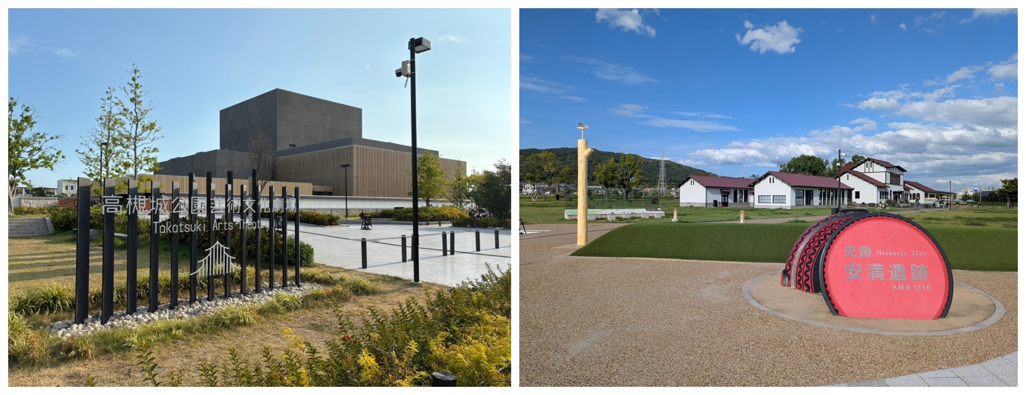 今回のイベントで周遊するスポットのイメージ