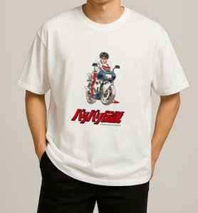 『バリバリ伝説』Tシャツ