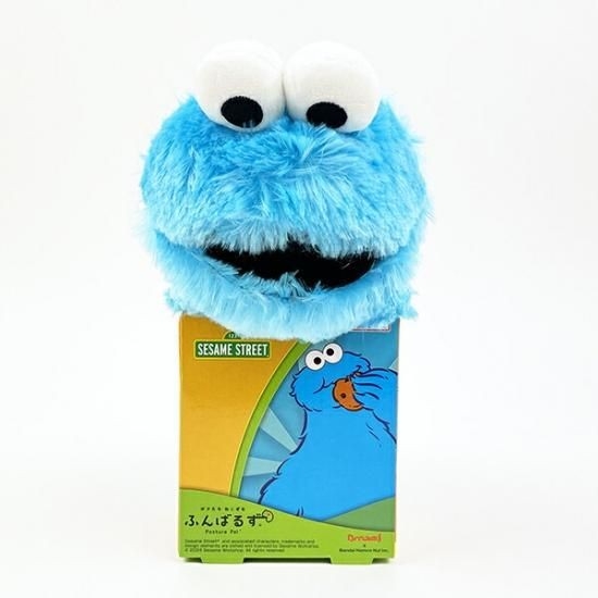 クッキーモンスターふんばるず