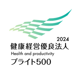 株式会社アロー「健康経営優良法人2024 (中小規模法人部門　ブライト500)」に4年連続認定