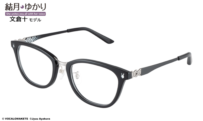 結月ゆかり 文倉十 モデル ブラック2