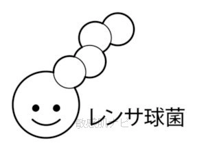 酒さ患者にはレンサ球菌が多い？研究結果と皮膚常在菌の新たな可能性を医学博士が解説