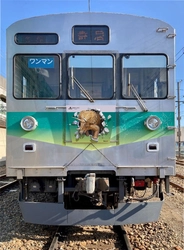 電車の中でトリックアートを楽しめる！？ 「長瀞トリックアート有隣倶楽部　トリックアートトレイン」 7月13日～9月1日期間限定運行