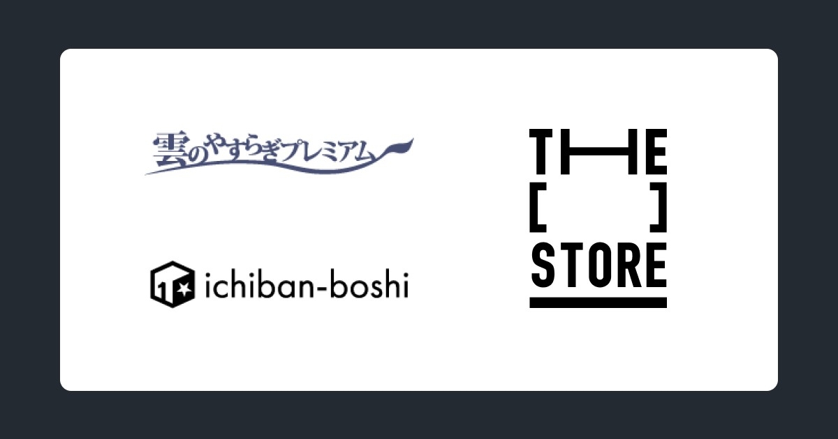 株式会社イッティ、新商品『雲のやすらぎプレミアム マットレスII』などを体験できるポップアップをRAYARD MIYASHITA PARKの「THE [　] STORE」にて開催