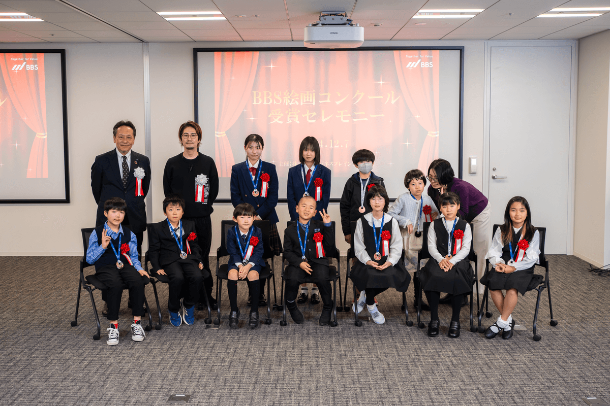 第8回BBS絵画コンクール　表彰式を開催