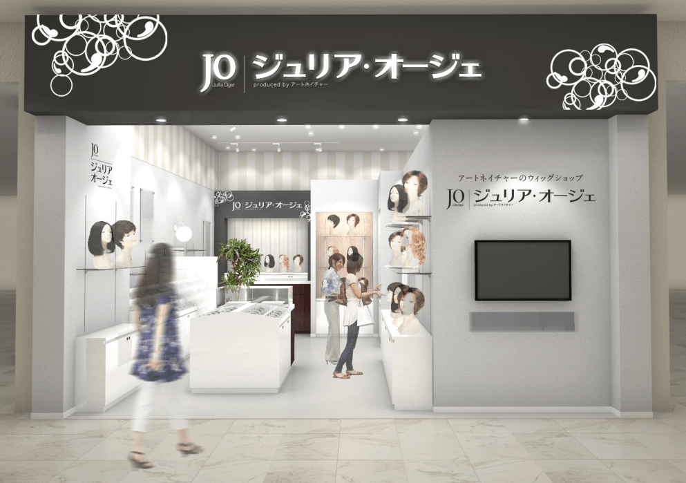 ジュリア・オージェ エミフルMASAKI店 ※イメージ図