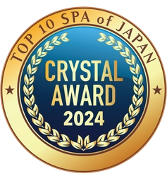 日本を五感で体験できるスパ『WASPA』がスパ・クリスタルアワードを7年連続受賞！