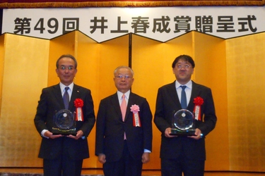 「親水性ポリマーによって潤滑性を高めた長寿命型人工股関節」 の開発により 「第49回　井上春成賞」を受賞