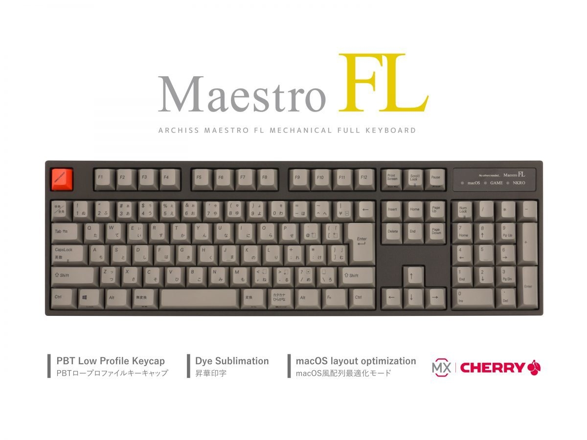 アーキサイト・メカニカルキーボード新シリーズ “Maestro(マエストロ