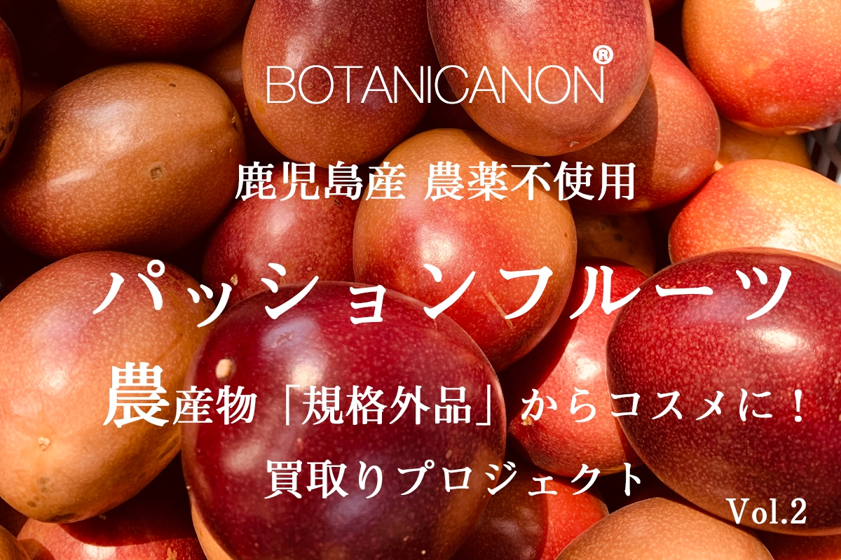 クラウドファンディング募集アイコン CAMPFIRE