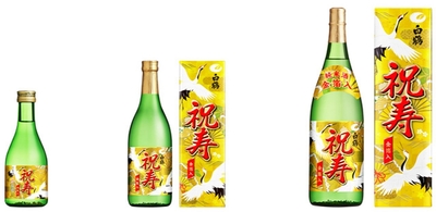 上撰 白鶴 純米酒 祝寿 金箔入