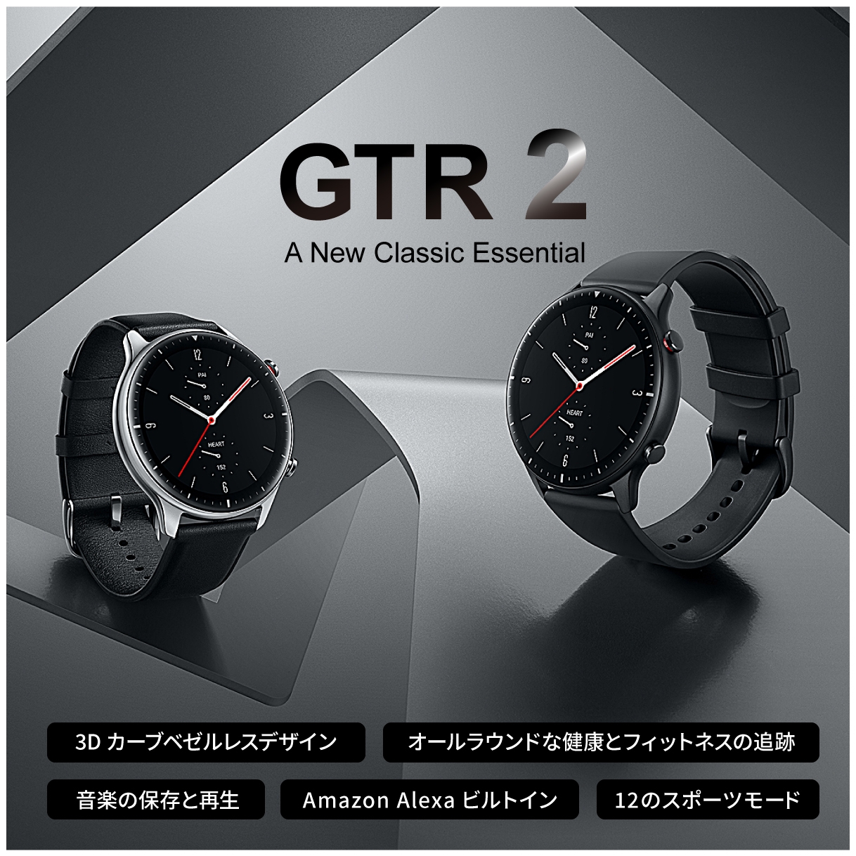 Amazfit GTR2 スポーツエディション　新品未開封　グローバル版 Buy Amazfit GTR 2 (NEW VERSION) - Flipzoneonline.com