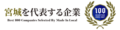 宮城を代表する企業「第一探偵事務所」