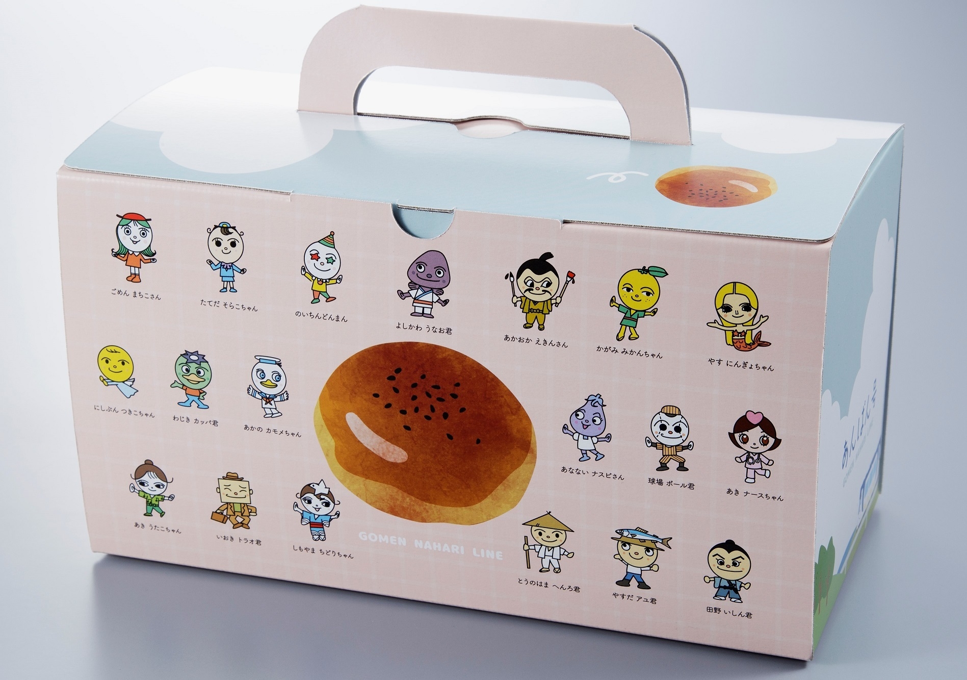 あんぱんBOXうら