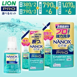 毎日をクリーンに！ふるさと納税で「NANOX one PRO」を茨城県神栖市からお届け