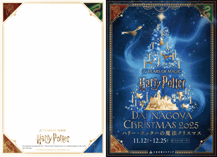 オリジナルポストカード表面(左)、裏面(右)(イメージ)