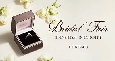 『Bridal Fair』9月27日(土) - 10月31日(金)  アイプリモ全店舗にて開催
