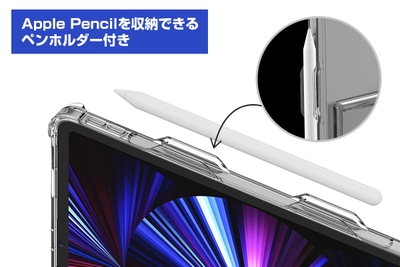 ペンホルダー付きスタンドケース FLEXIELD（フレクシールド）