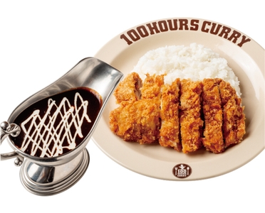 手仕込チキンカツカレー