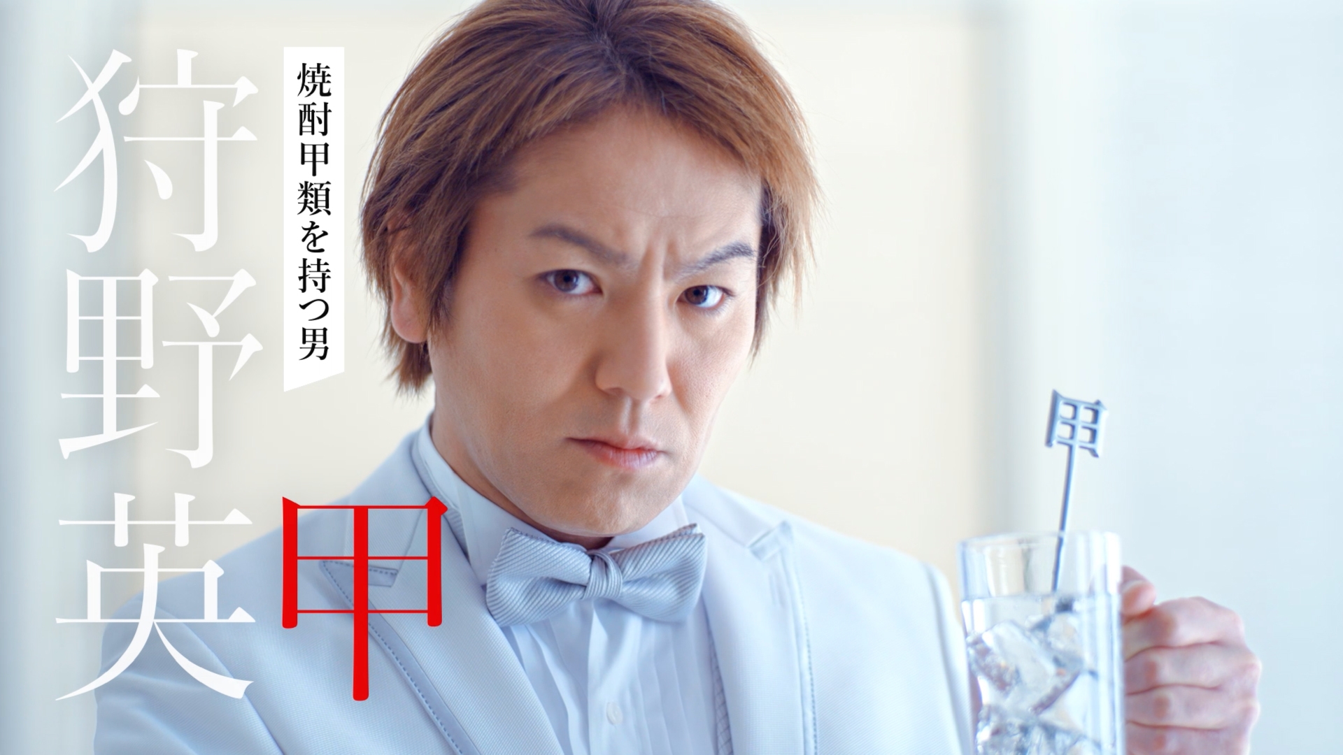 新TVCMが4月3日(月)から公開!