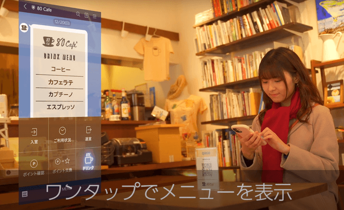 リッチメニューは自由にカスタマイズ可能!