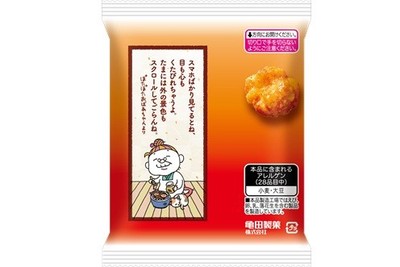 【個包装 裏面】