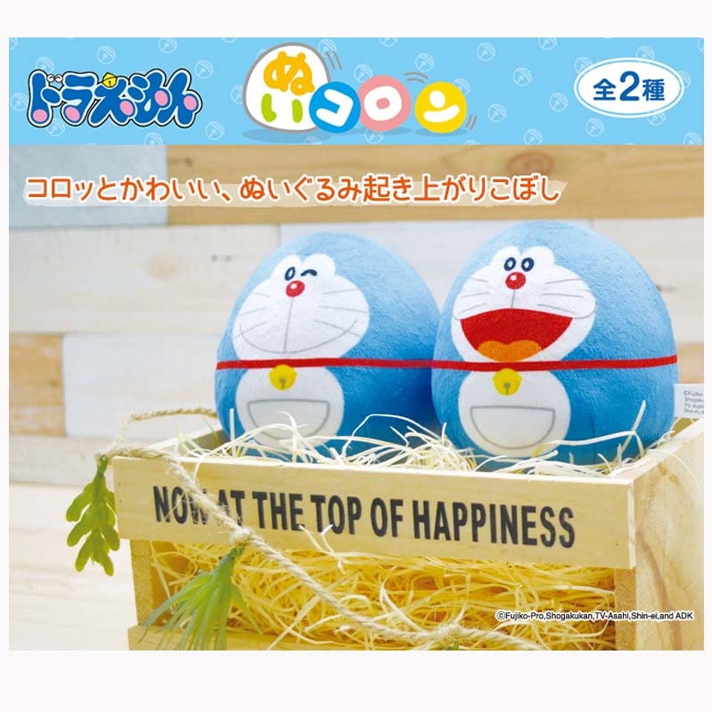 見たまんま👀のコロッとかわいい、ぬいぐるみ起き上がりこぼし　ぬいコロン　ドラえもん、ミッフィーで登場！