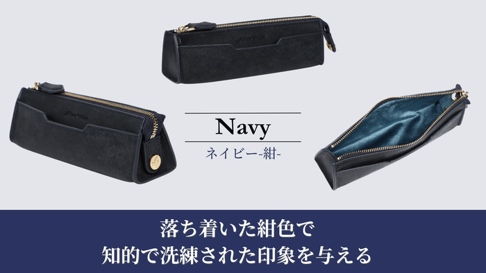 カラー(1)ネイビー